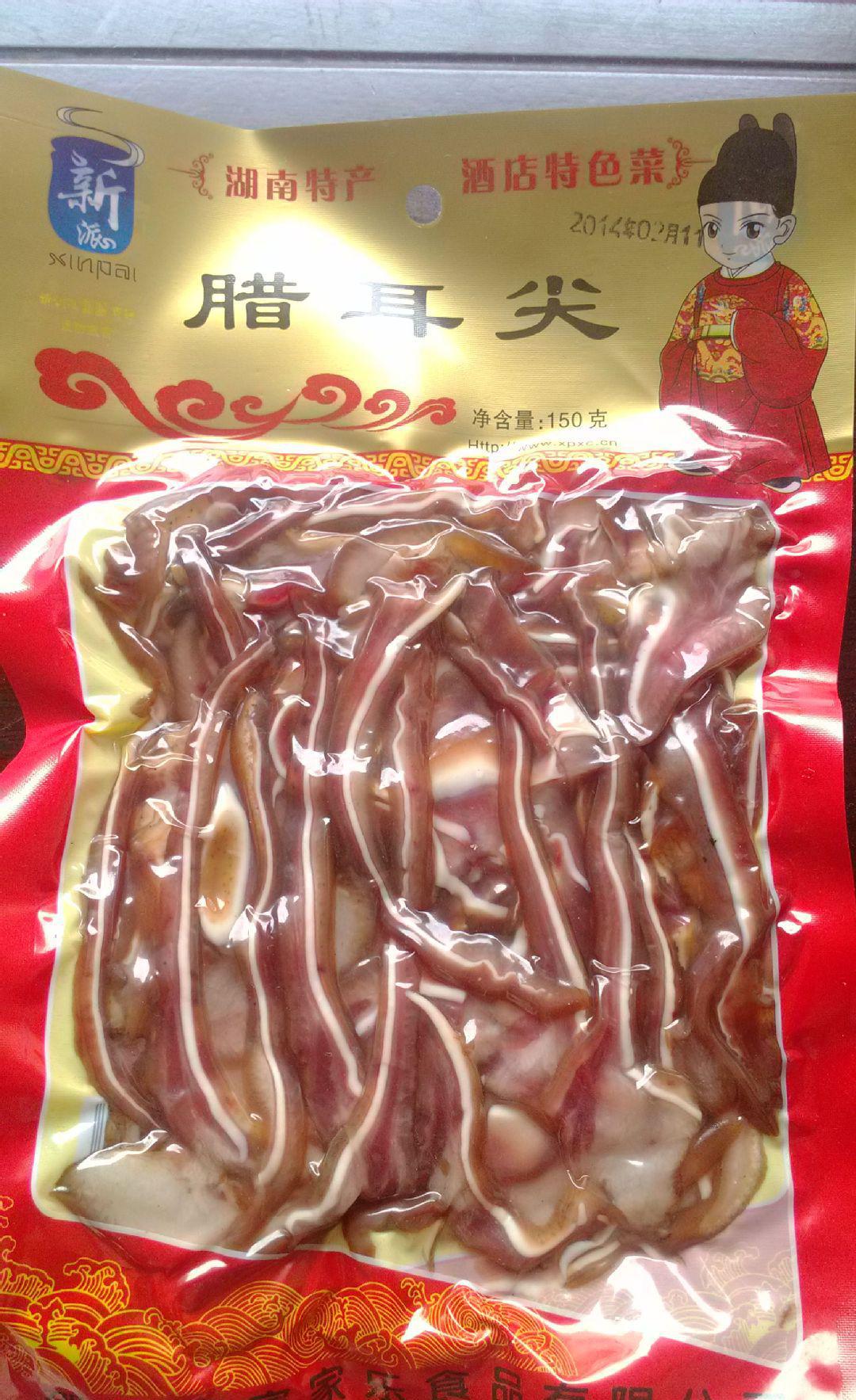 新派臘豬耳朵尖150g 農(nóng)家煙熏臘味湖南邵陽特產(chǎn)