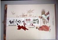 供應邵陽皮鞋無紡布掛歷邵陽 精品無紡布掛歷廠_禮品、工藝品、飾品_世界工廠網(wǎng)中國產(chǎn)品信息庫