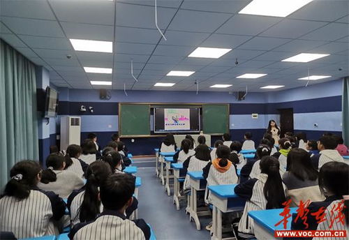 邵陽市三中扎實開展營養(yǎng)和心理健康教育工作