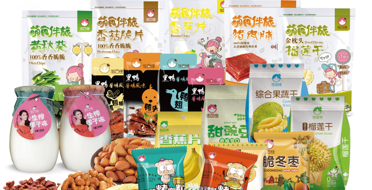 邵陽小零食批發價多少?