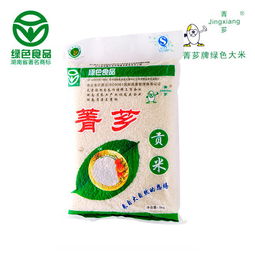 湖南邵陽特產(chǎn)武岡菁薌貢米5kg全國(guó)包郵家鄉(xiāng)的味道武岡特產(chǎn)貢米