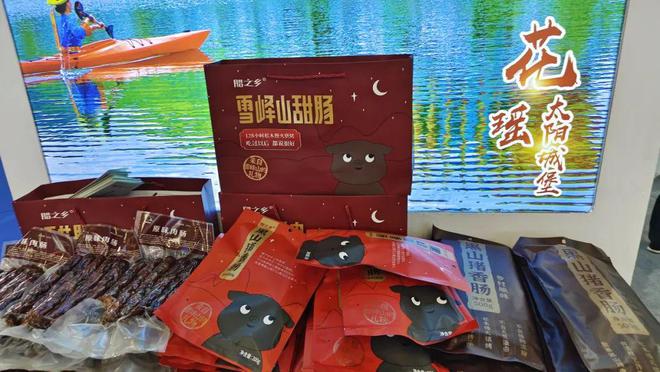 2023湖南旅博會(huì)盛大開幕,邵陽館亮點(diǎn)十足!