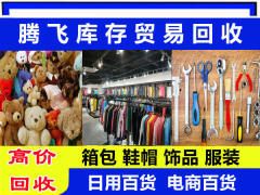 義烏庫(kù)存辦公用品