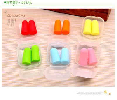 防噪音耳塞 專業(yè)睡眠降噪隔音耳塞 男女睡覺(jué)防吵靜音用 防呼嚕聲