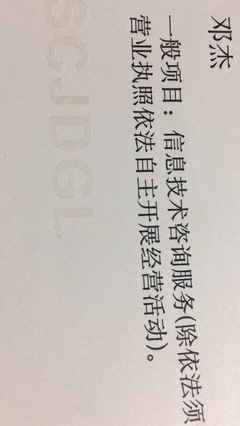 個體工商戶信息技術(shù)咨詢服務(wù)開票指南 信息系統(tǒng)服務(wù)與信息技術(shù)咨詢服務(wù)的區(qū)別