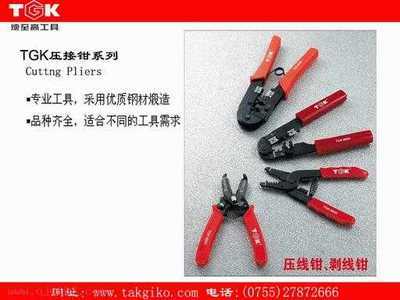 德至高壓接鉗 品質(zhì)之選與廠家直供詳解